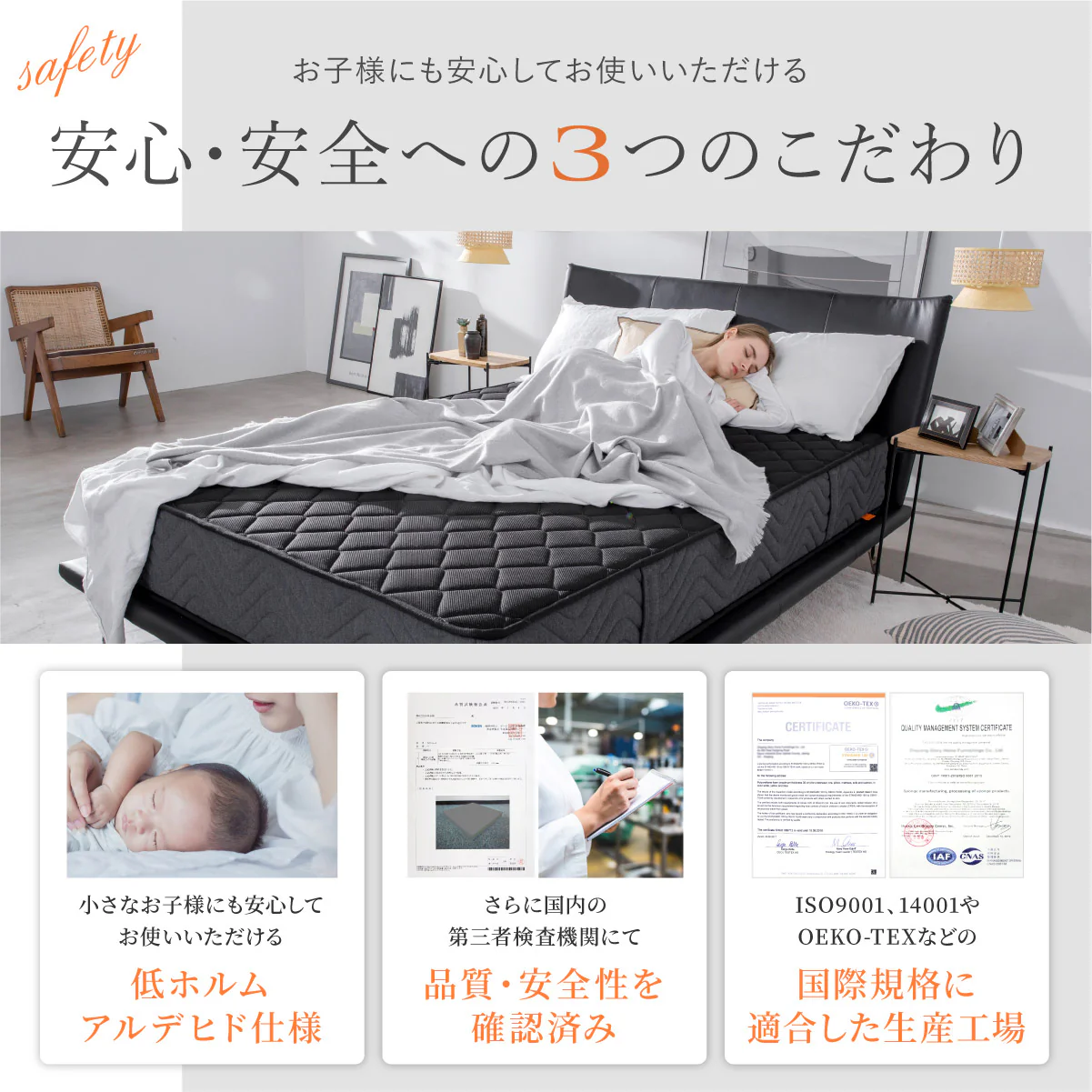 【最上級クラスの寝心地　極厚24cm】リバーシブル高密度スプリングマットレス - Image 12
