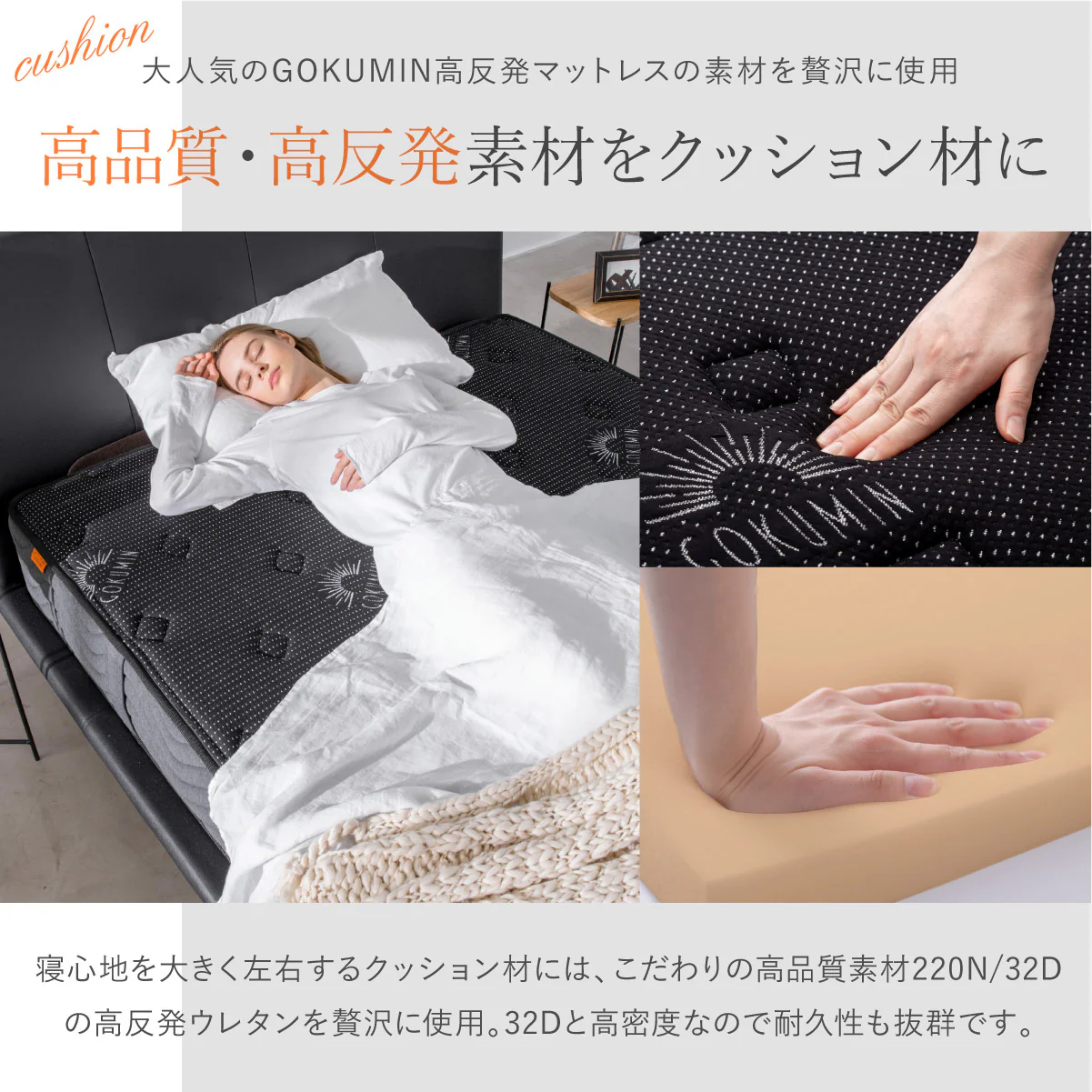 【最上級クラスの寝心地　極厚24cm】リバーシブル高密度スプリングマットレス - Image 14