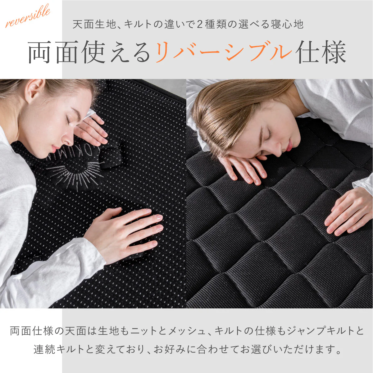 【最上級クラスの寝心地　極厚24cm】リバーシブル高密度スプリングマットレス - Image 16