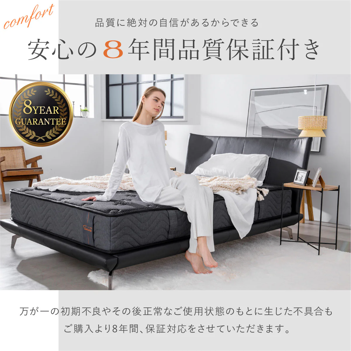 【最上級クラスの寝心地　極厚24cm】リバーシブル高密度スプリングマットレス - Image 17