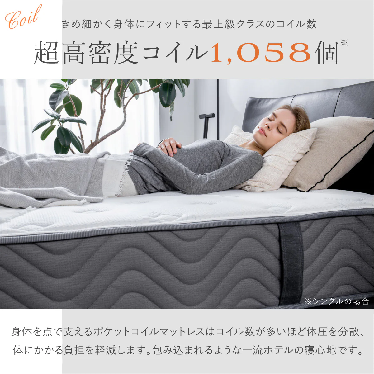 【最上級クラスの寝心地　極厚24cm】リバーシブル高密度スプリングマットレス - Image 3