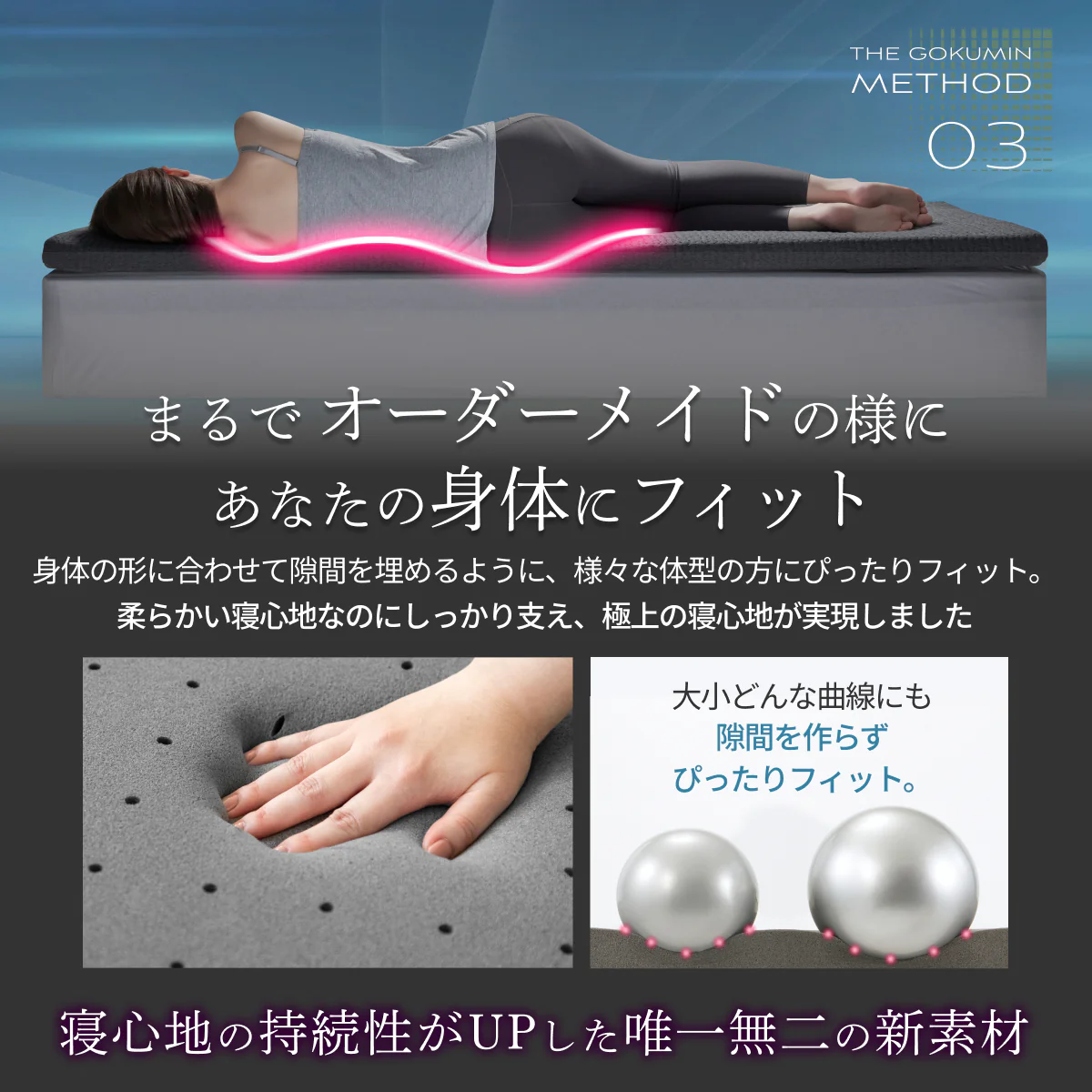 【柔らかさ×身体の負担軽減を実現 穴あき加工で高通気】G-Purフィット低反発マットレス - Image 17