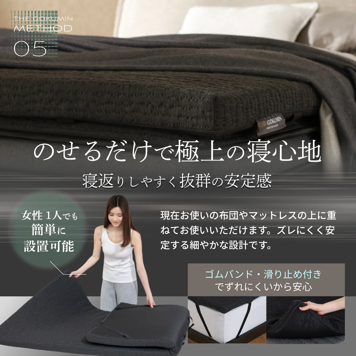 【柔らかさ×身体の負担軽減を実現 穴あき加工で高通気】G-Purフィット低反発マットレス - Image 20