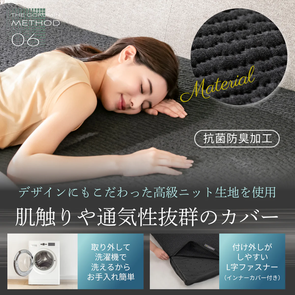 【柔らかさ×身体の負担軽減を実現 穴あき加工で高通気】G-Purフィット低反発マットレス - Image 22