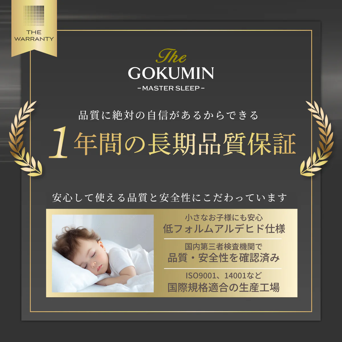 【柔らかさ×身体の負担軽減を実現 穴あき加工で高通気】G-Purフィット低反発マットレス - Image 24