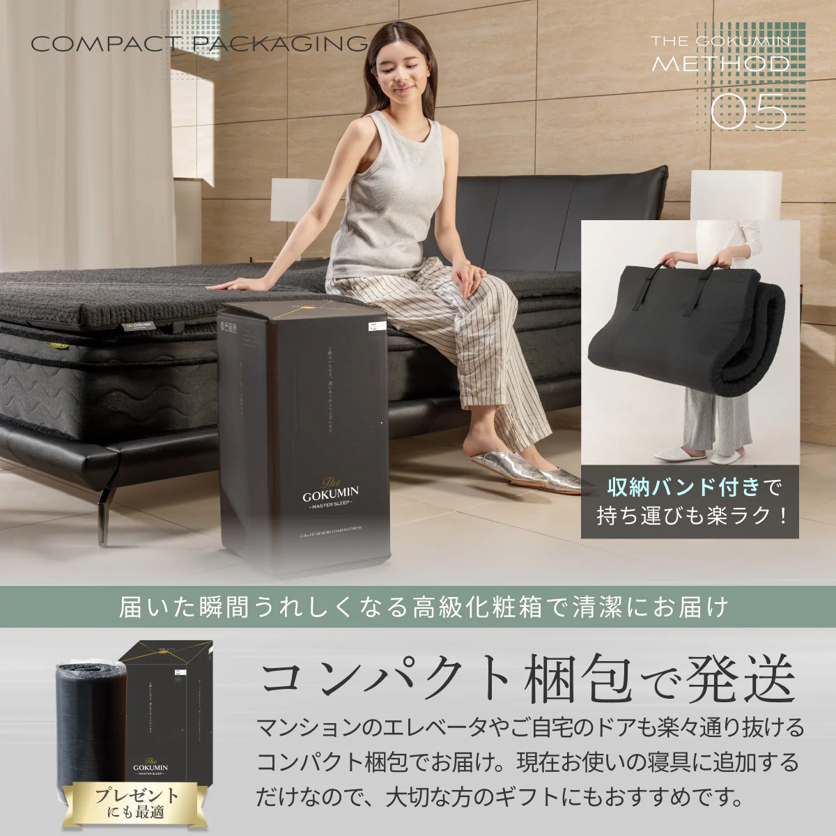 【柔らかさ×身体の負担軽減を実現 穴あき加工で高通気】G-Purフィット低反発マットレス - Image 27