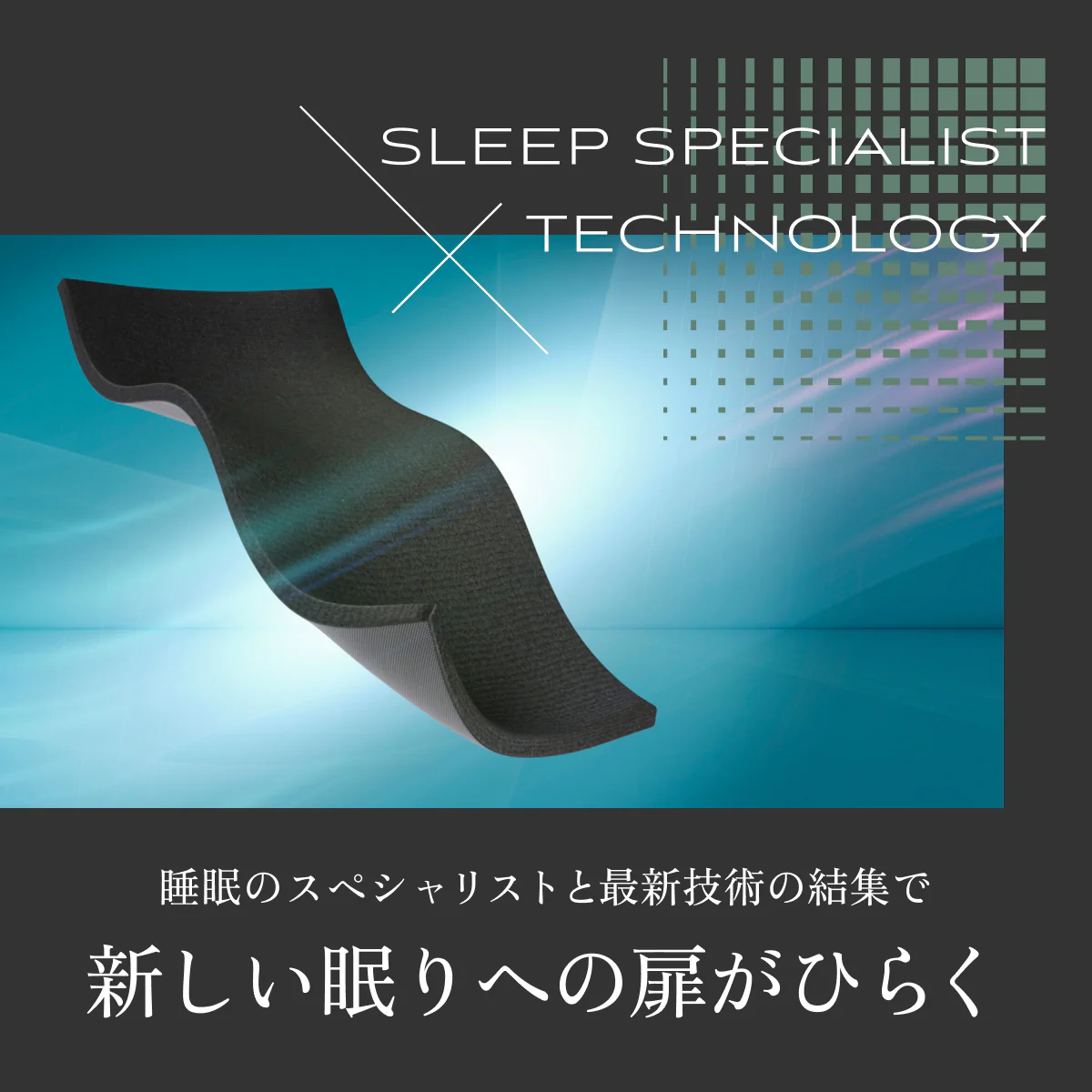 【柔らかさ×身体の負担軽減を実現 穴あき加工で高通気】G-Purフィット低反発マットレス - Image 3