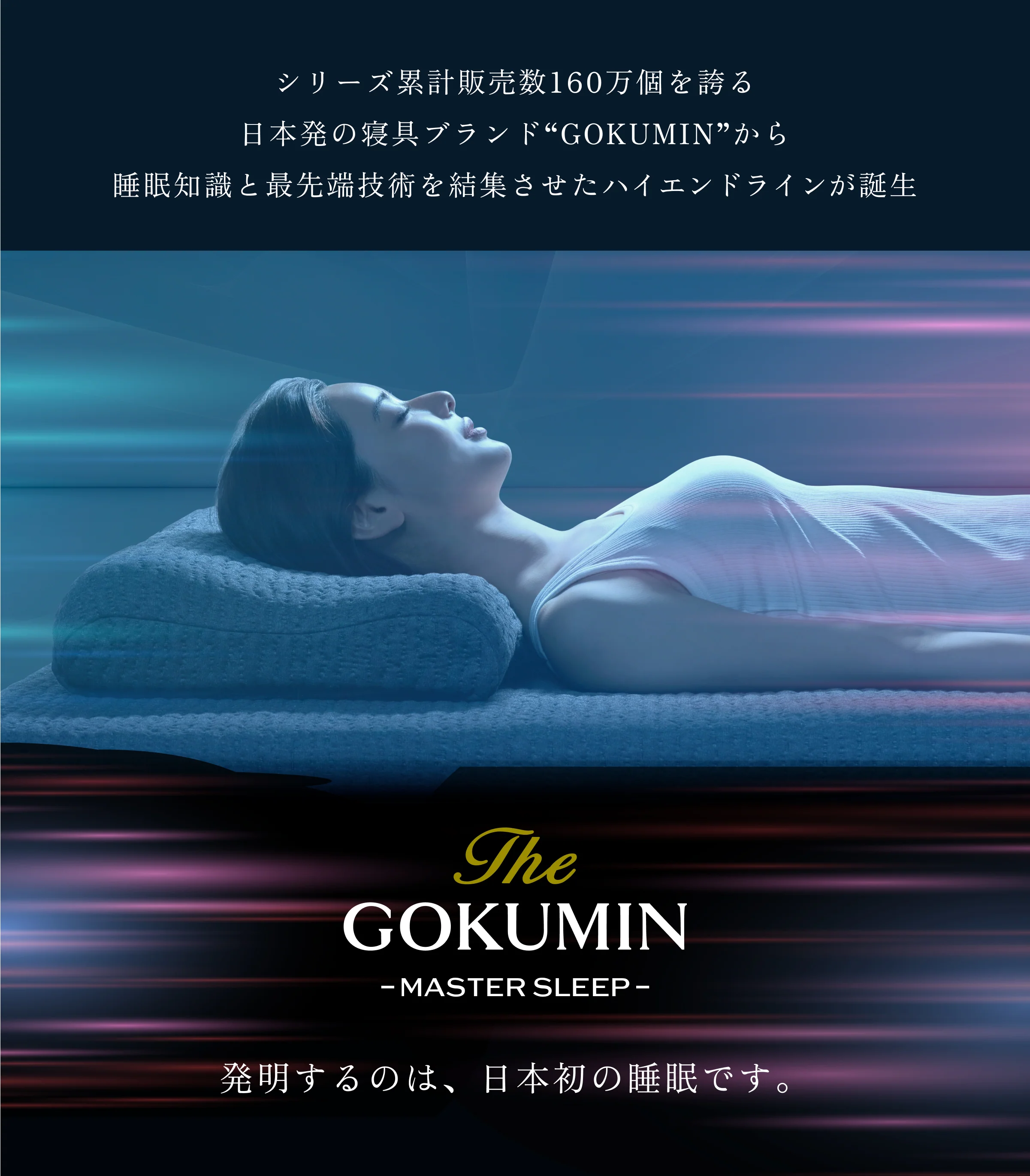 【柔らかさ×身体の負担軽減を実現 穴あき加工で高通気】G-Purフィット低反発マットレス - Image 6