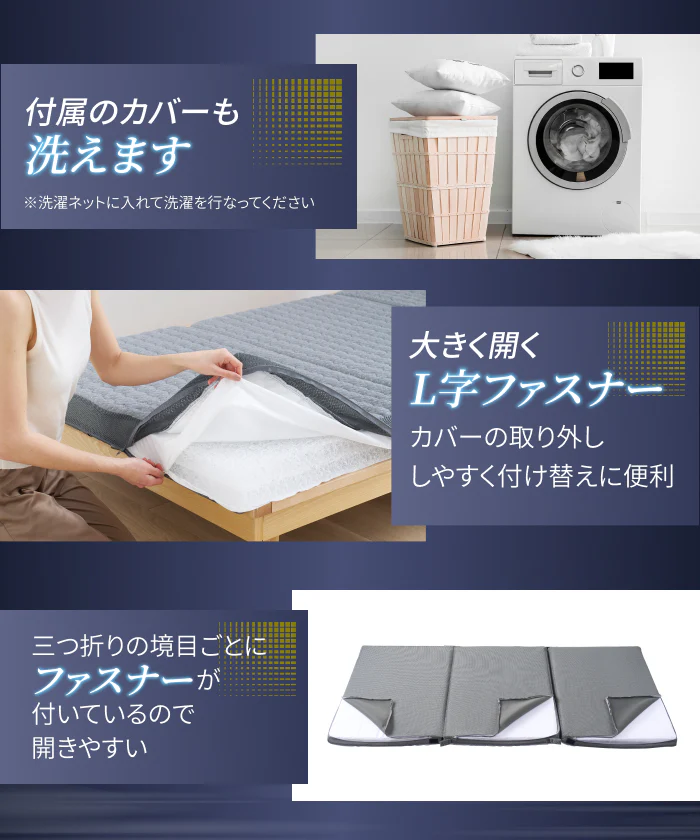【腰を休ませる高反発5cm】リライブファイバーマットレストッパー - Image 11