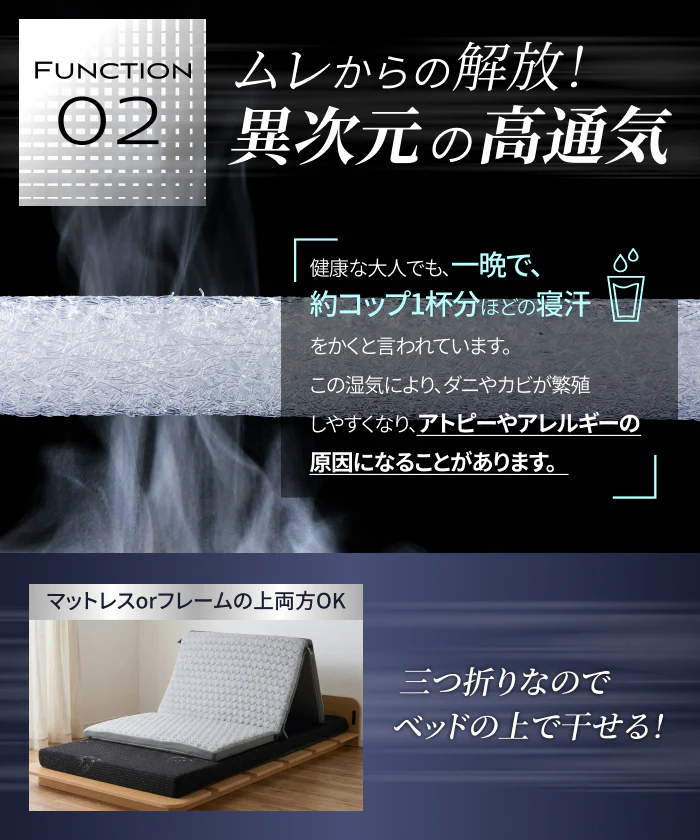 【腰を休ませる高反発5cm】リライブファイバーマットレストッパー - Image 12