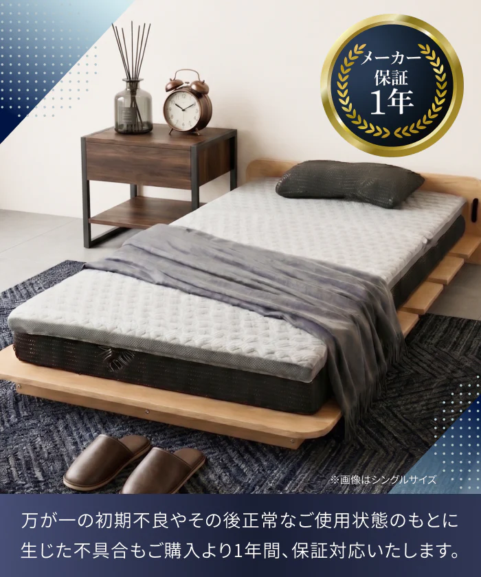 【腰を休ませる高反発5cm】リライブファイバーマットレストッパー - Image 17