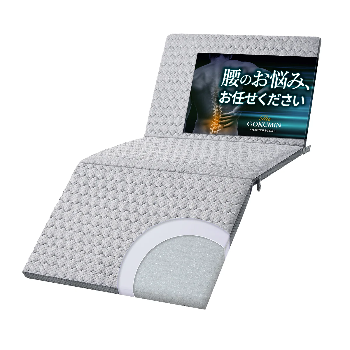 【腰を休ませる高反発5cm】リライブファイバーマットレストッパー - Image 20