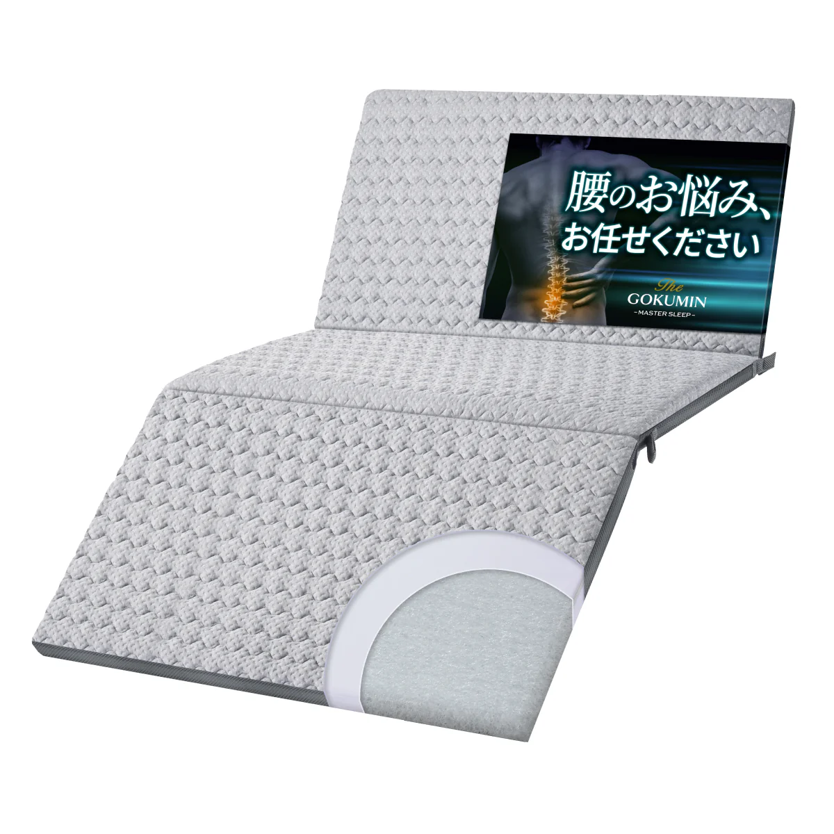 【腰を休ませる高反発5cm】リライブファイバーマットレストッパー - Image 21