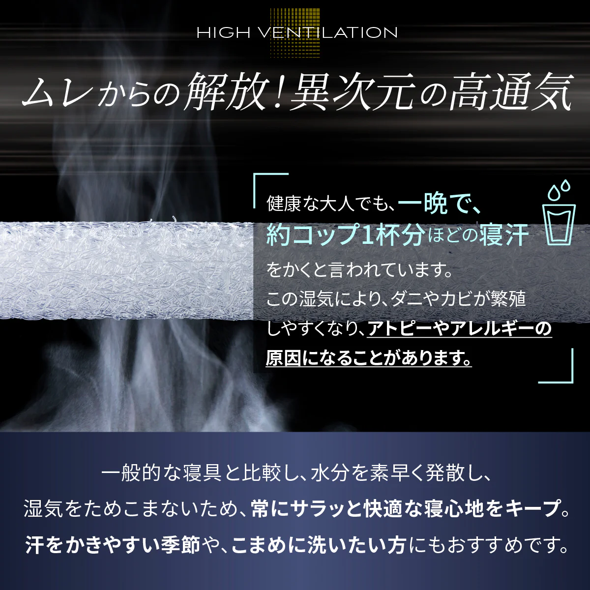 【慢性的な腰のダルさが、寝るだけでスッキリ。】リライブファイバーマットレス - Image 14