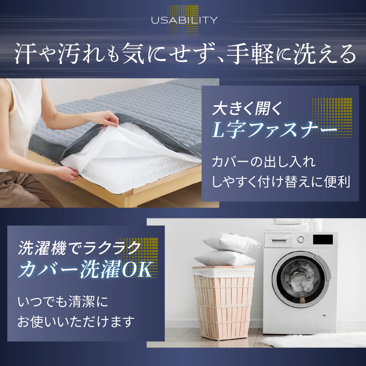 【慢性的な腰のダルさが、寝るだけでスッキリ。】リライブファイバーマットレス - Image 16