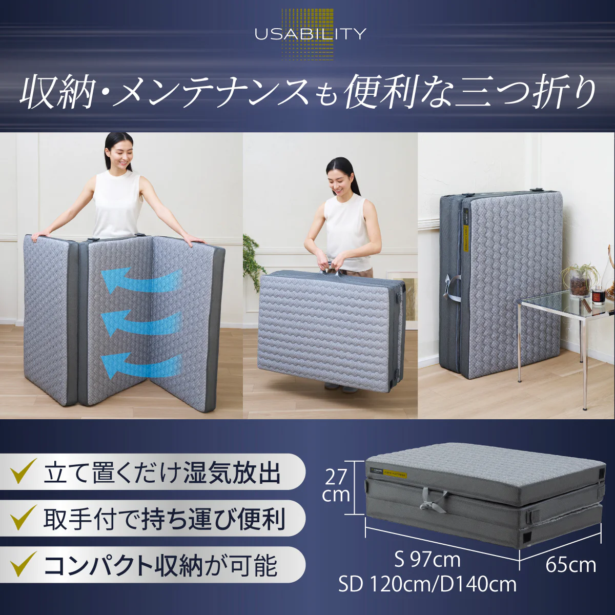 【慢性的な腰のダルさが、寝るだけでスッキリ。】リライブファイバーマットレス - Image 18