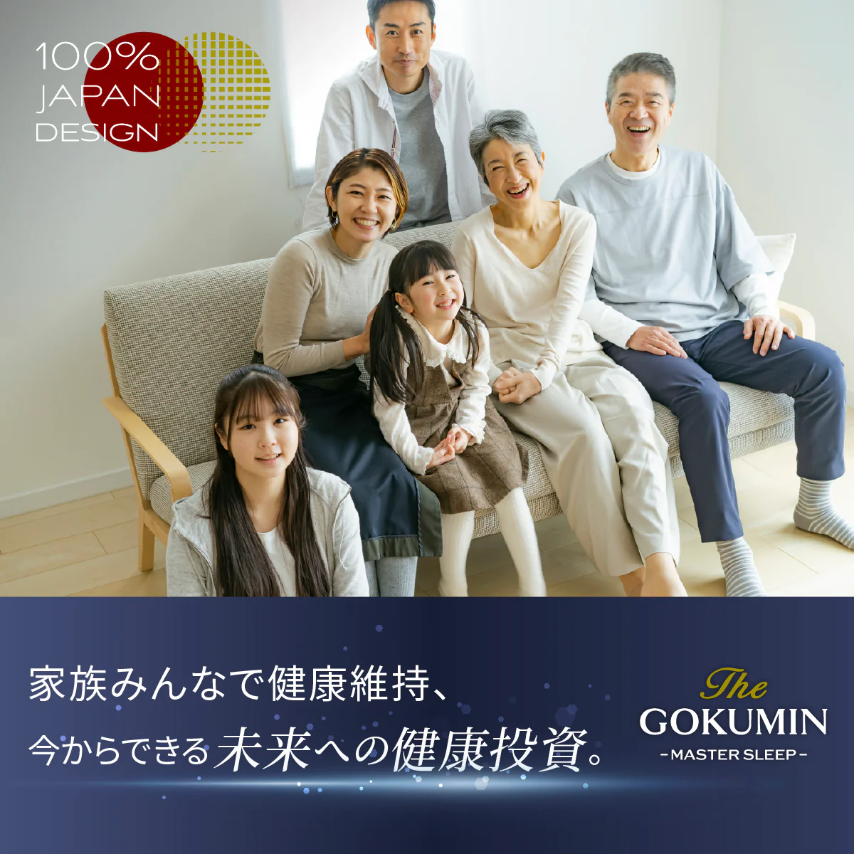 【慢性的な腰のダルさが、寝るだけでスッキリ。】リライブファイバーマットレス - Image 19
