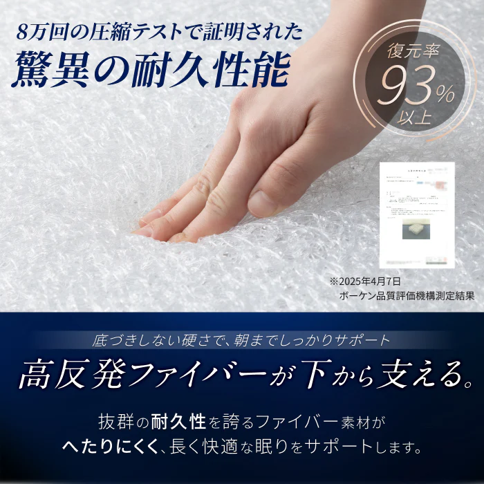 【熱を逃がして遠く深く眠れる超無重力、超通気枕】超無重力ジェルピロー AirPlus - Image 11