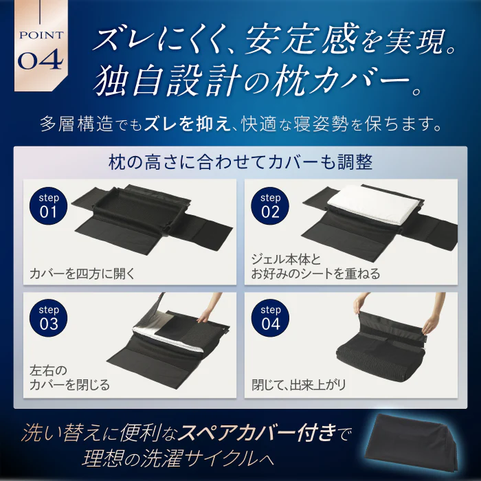 【熱を逃がして遠く深く眠れる超無重力、超通気枕】超無重力ジェルピロー AirPlus - Image 12