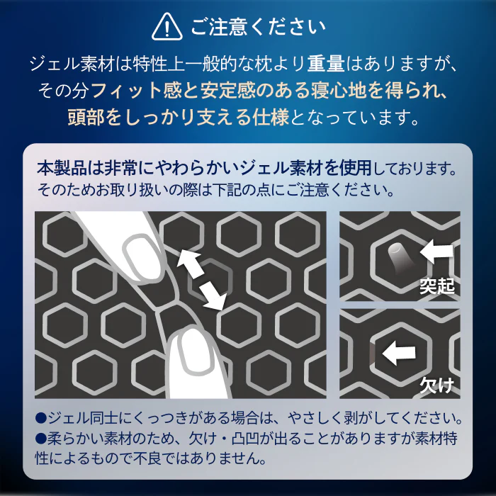 【熱を逃がして遠く深く眠れる超無重力、超通気枕】超無重力ジェルピロー AirPlus - Image 13
