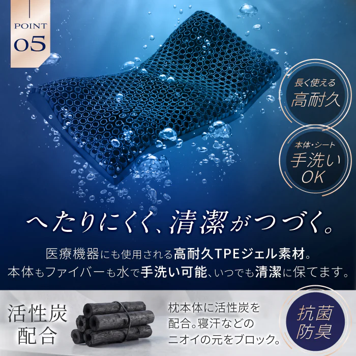 【熱を逃がして遠く深く眠れる超無重力、超通気枕】超無重力ジェルピロー AirPlus - Image 14