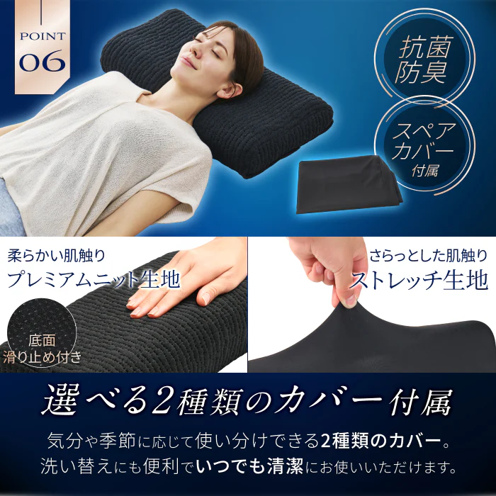 【熱を逃がして遠く深く眠れる超無重力、超通気枕】超無重力ジェルピロー AirPlus - Image 15