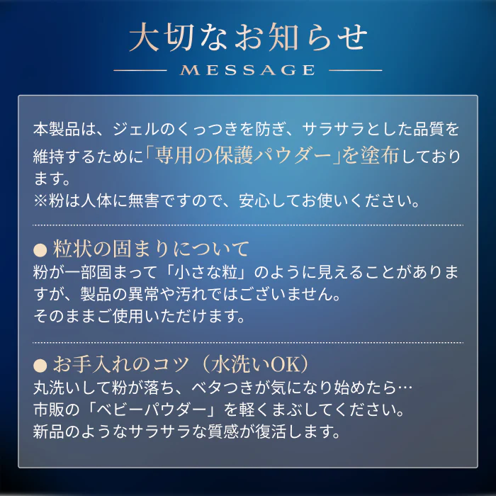 【熱を逃がして遠く深く眠れる超無重力、超通気枕】超無重力ジェルピロー AirPlus - Image 17