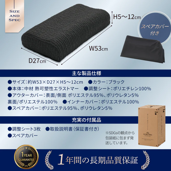 【熱を逃がして遠く深く眠れる超無重力、超通気枕】超無重力ジェルピロー AirPlus - Image 19