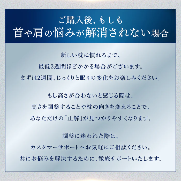 【熱を逃がして遠く深く眠れる超無重力、超通気枕】超無重力ジェルピロー AirPlus - Image 20
