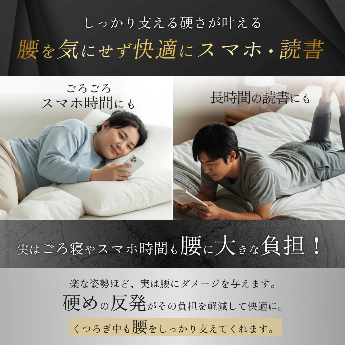 【腰を支える超高反発×高密度】GOKUMIN マンモスリープマットレス　三つ折り - Image 10