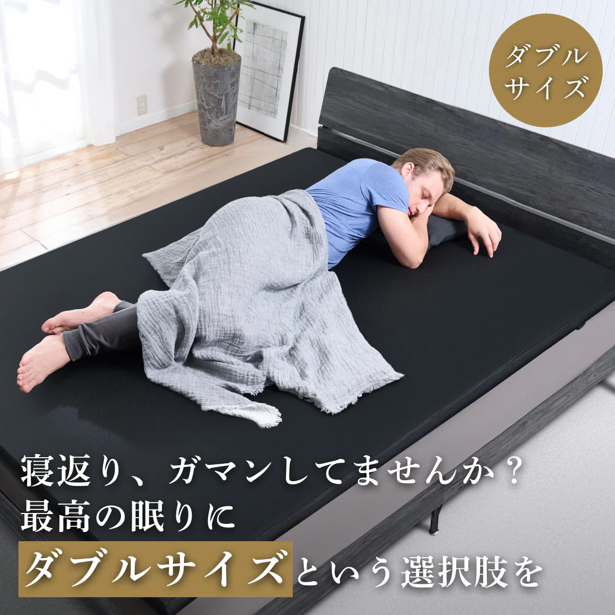【腰を支える超高反発×高密度】GOKUMIN マンモスリープマットレス　ストレート - Image 15