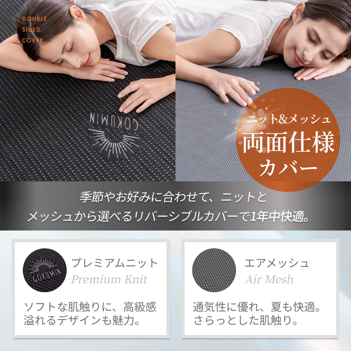 【腰サポート力アップ+寝返りしてもズレない】アルティメイトマットレスplus+ - Image 13