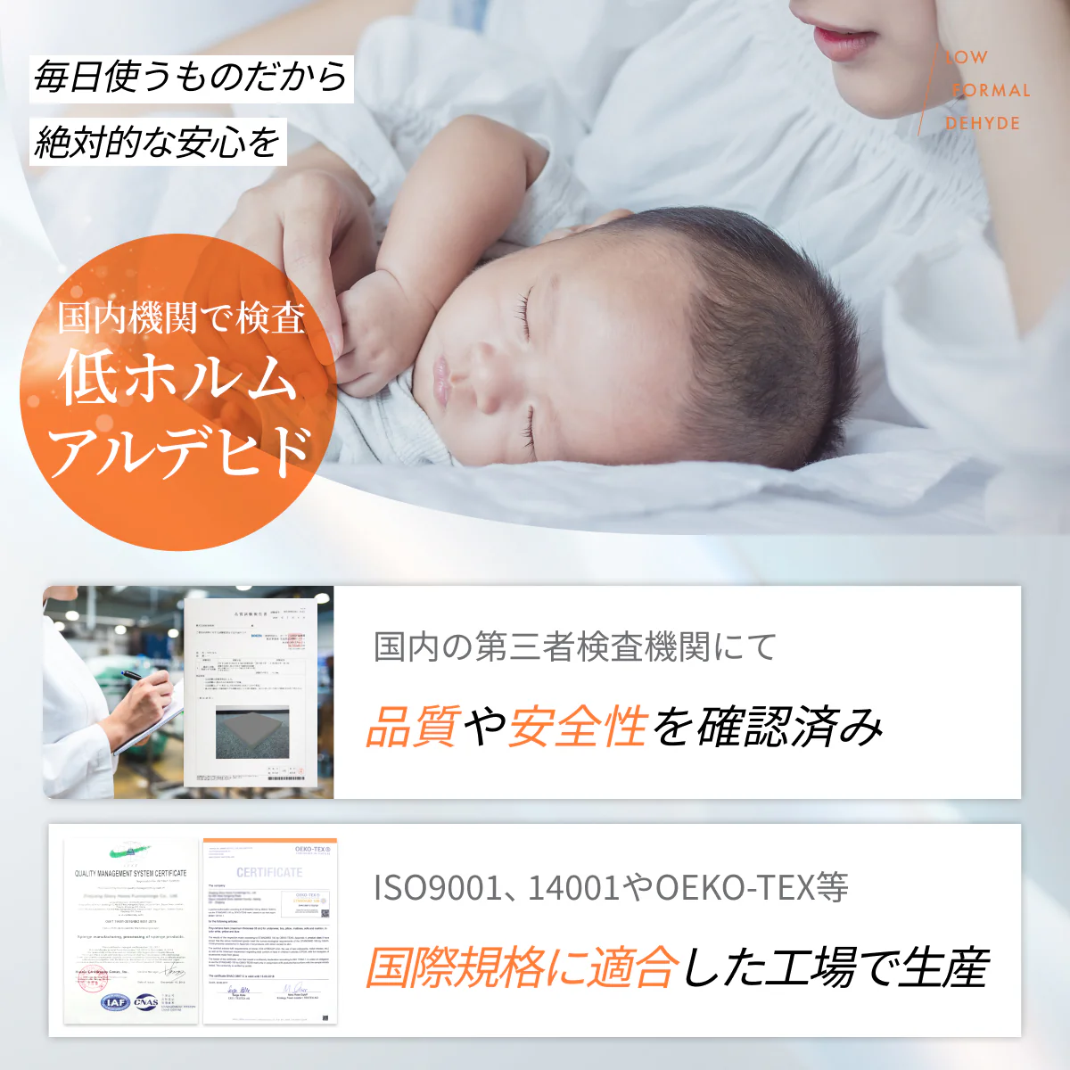 【腰サポート力アップ+寝返りしてもズレない】アルティメイトマットレスplus+ - Image 15