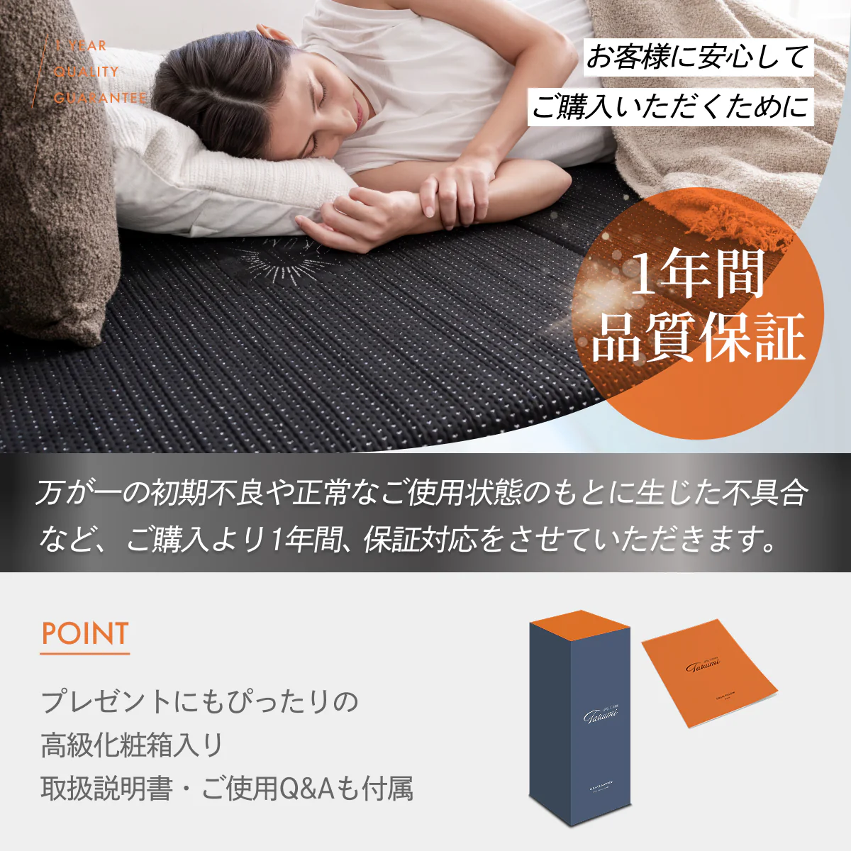 【腰サポート力アップ+寝返りしてもズレない】アルティメイトマットレスplus+ - Image 16