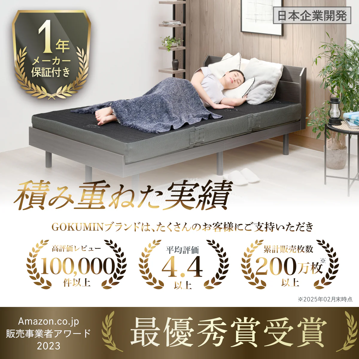 【腰サポート力アップ+寝返りしてもズレない】アルティメイトマットレスplus+ - Image 2