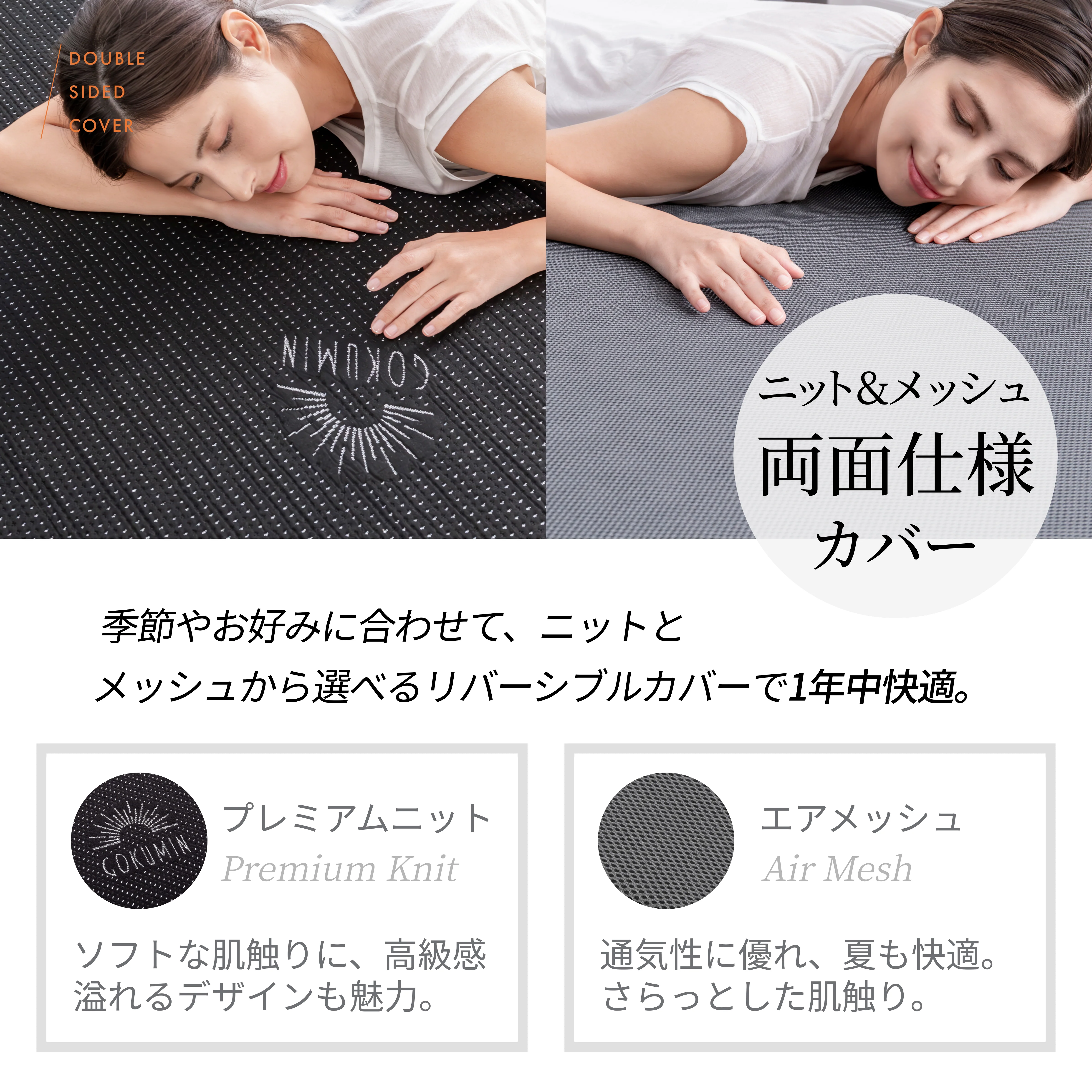 【マットレスの究極形 125通りの寝心地が叶う4層構造】アルティメイトマットレス - Image 12
