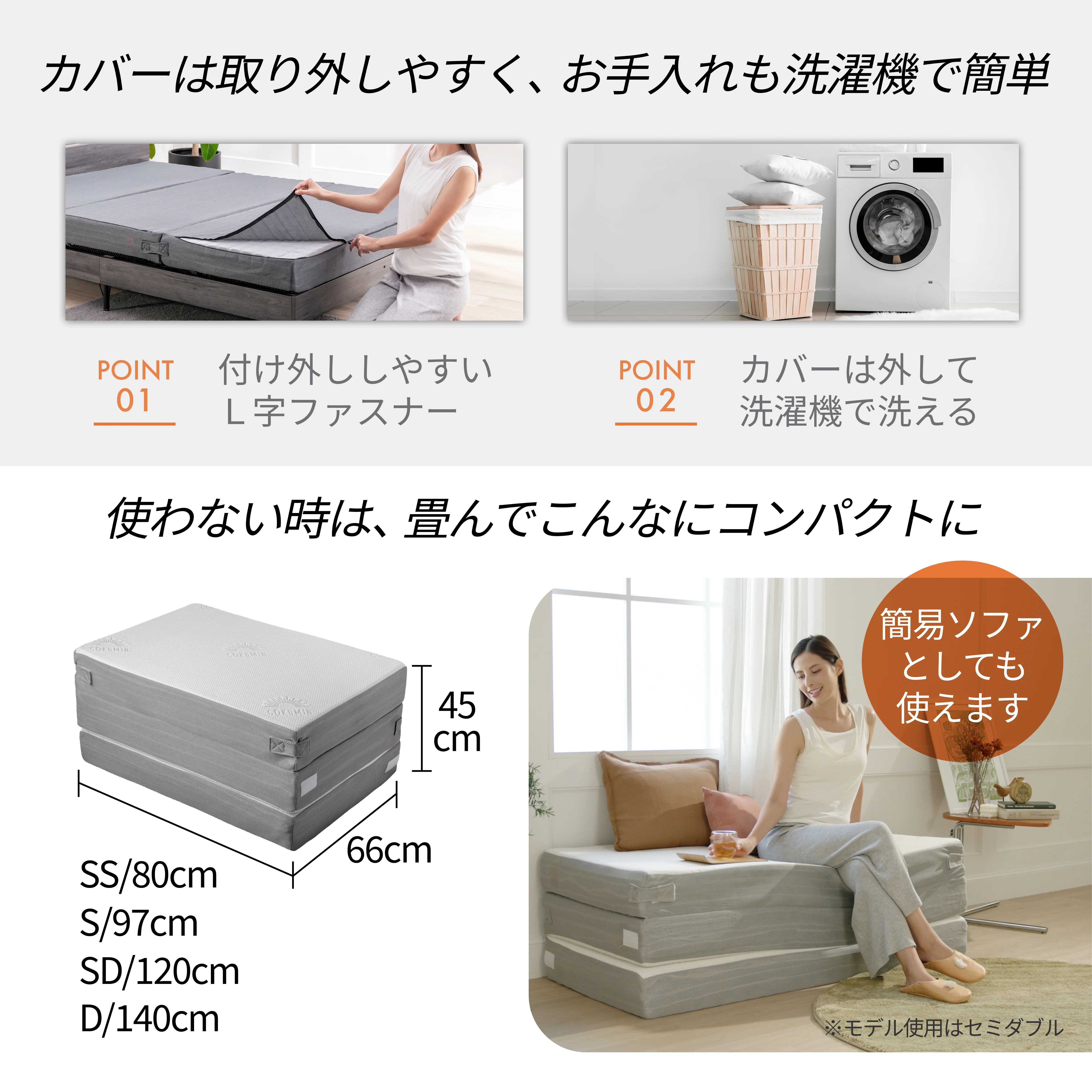 【マットレスの究極形 125通りの寝心地が叶う4層構造】アルティメイトマットレス - Image 13