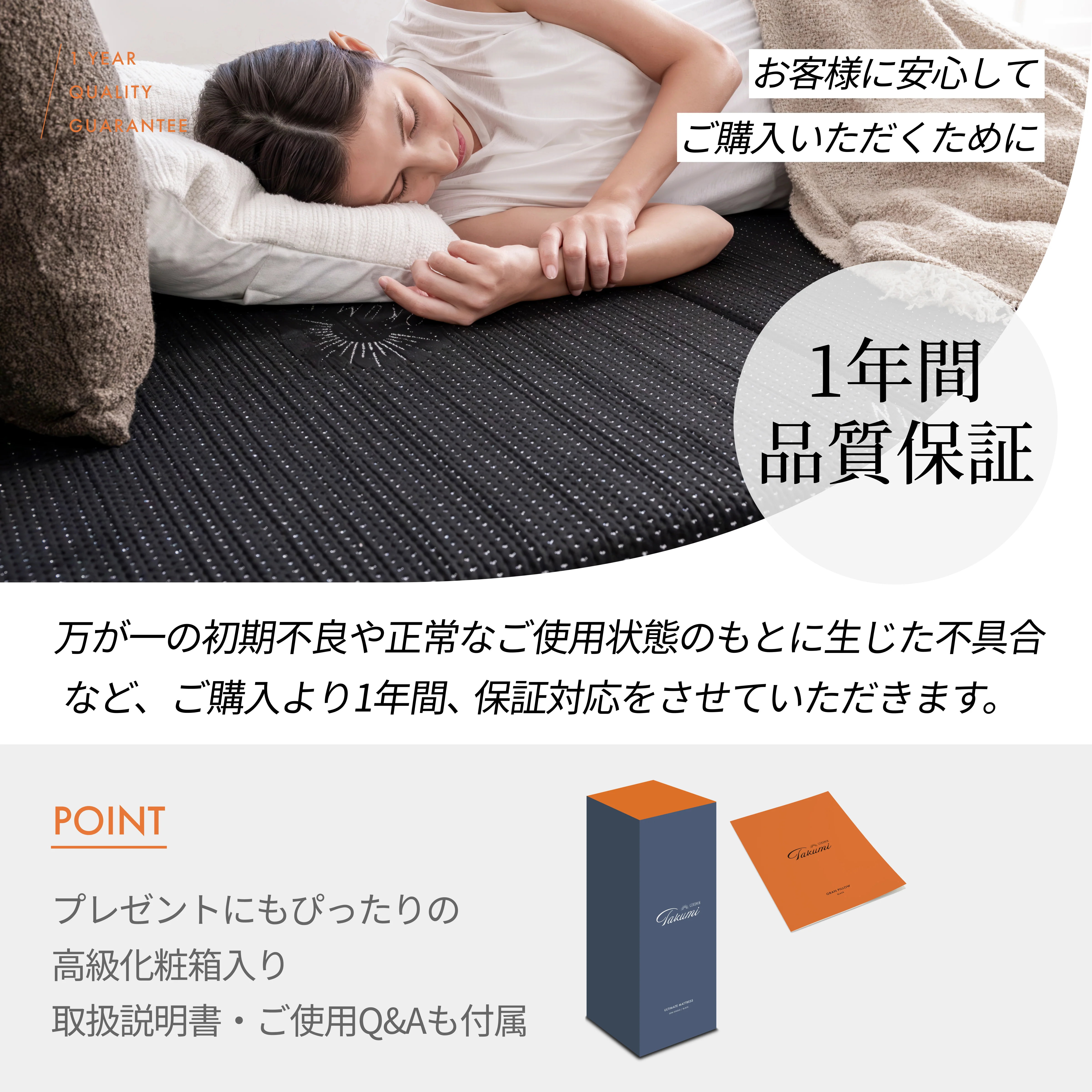 【マットレスの究極形 125通りの寝心地が叶う4層構造】アルティメイトマットレス - Image 15
