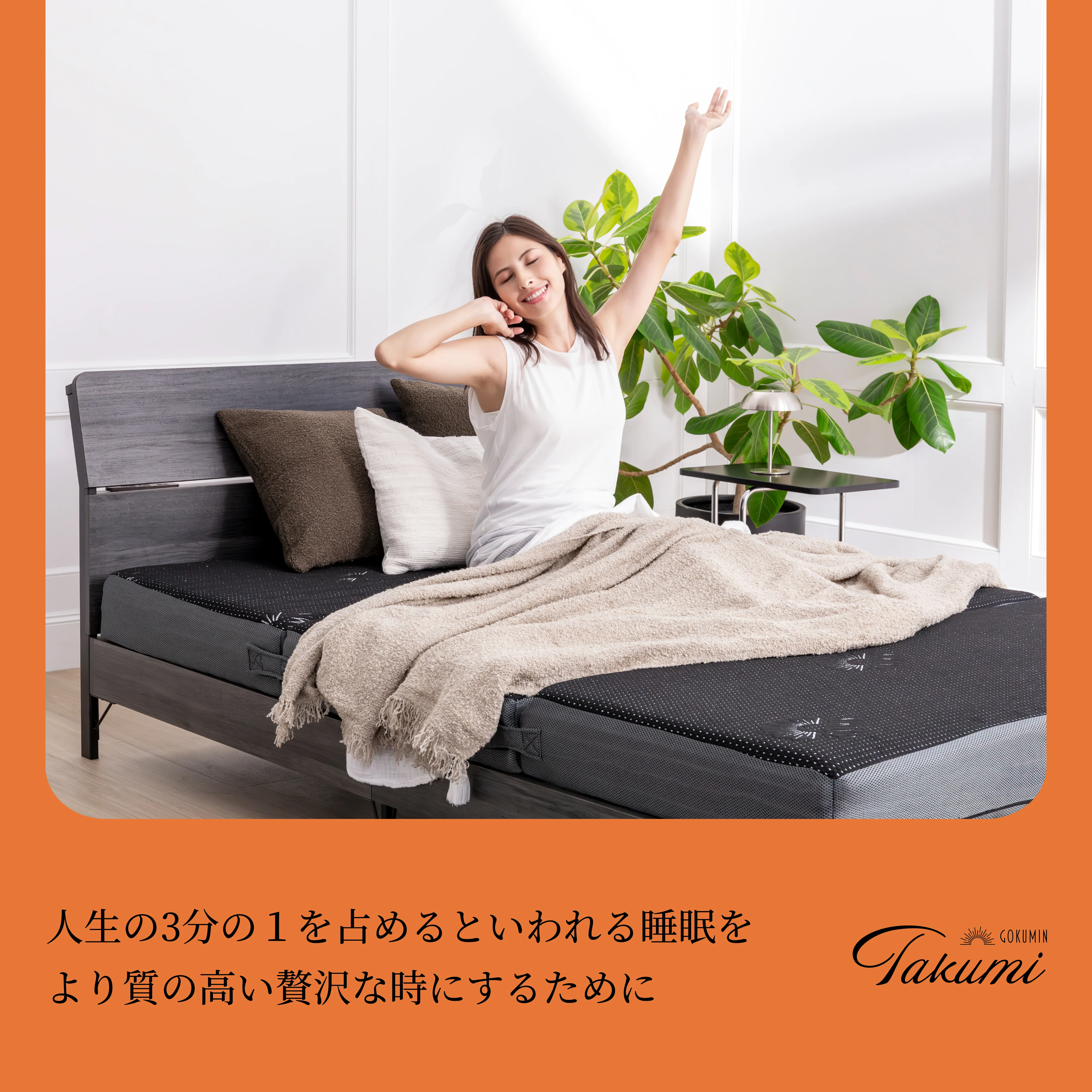 【マットレスの究極形 125通りの寝心地が叶う4層構造】アルティメイトマットレス - Image 21