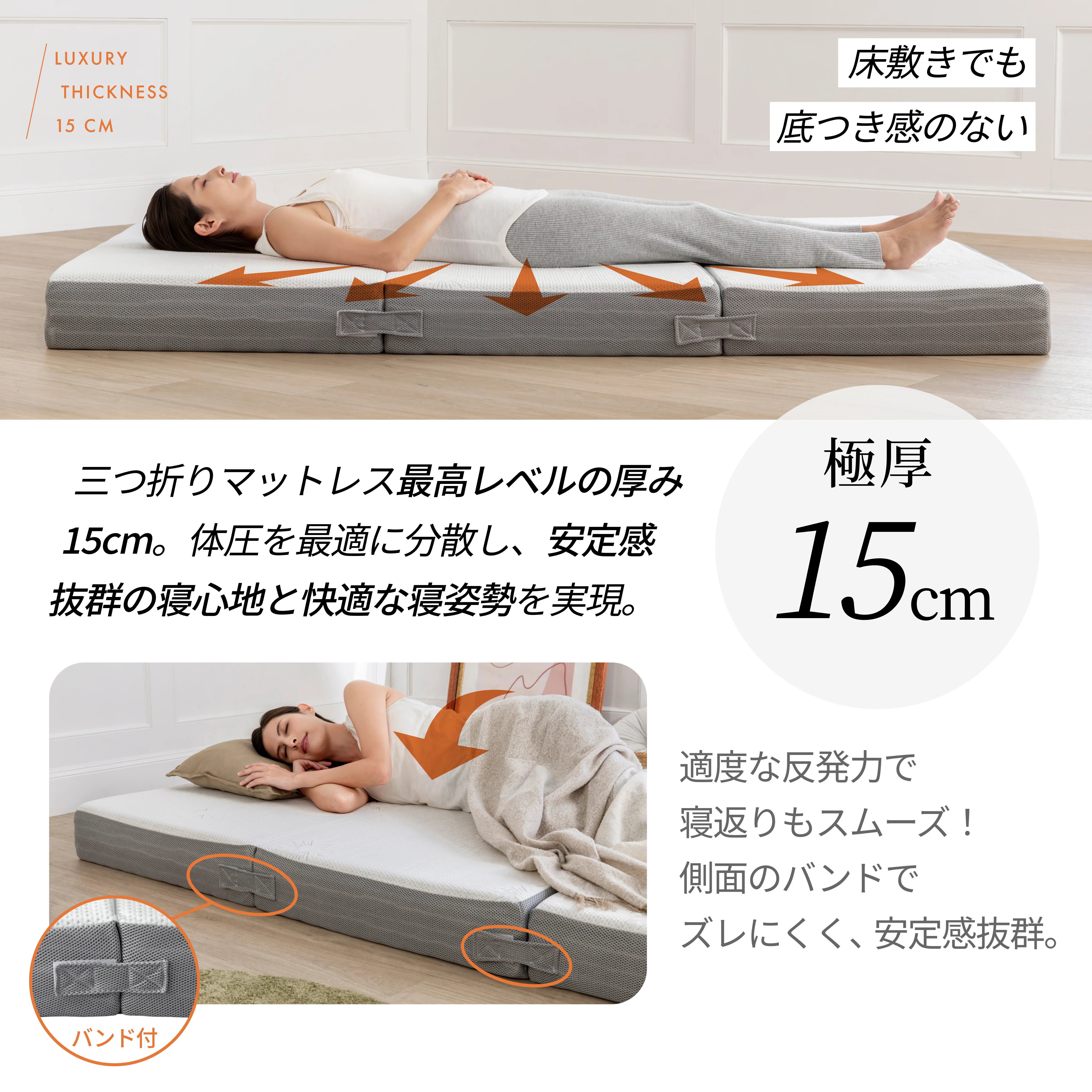 【マットレスの究極形 125通りの寝心地が叶う4層構造】アルティメイトマットレス - Image 9